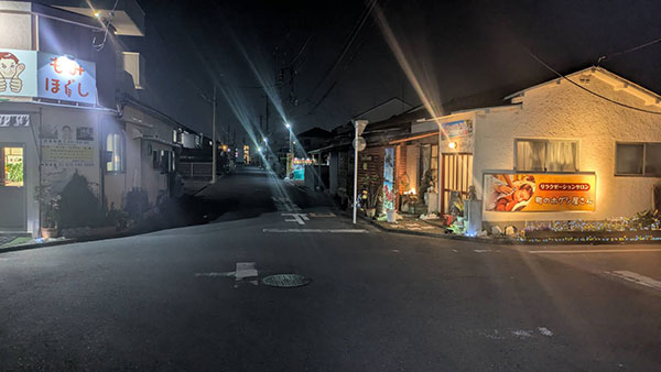 新セカンドルーム